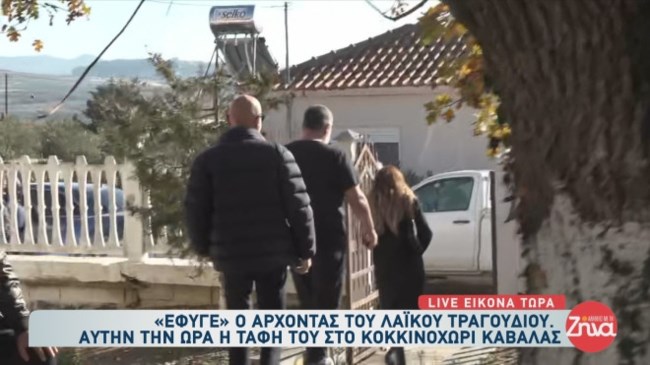βανδη