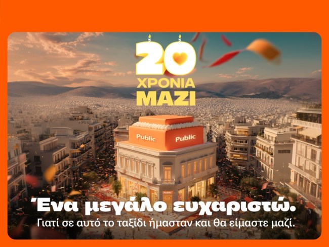 Public: Γιορτάζουν 20 χρόνια αξέχαστες εμπειρίες – Με αγαπημένους καλλιτέχνες, συγγραφείς, νέο κατάστημα και προσφορές