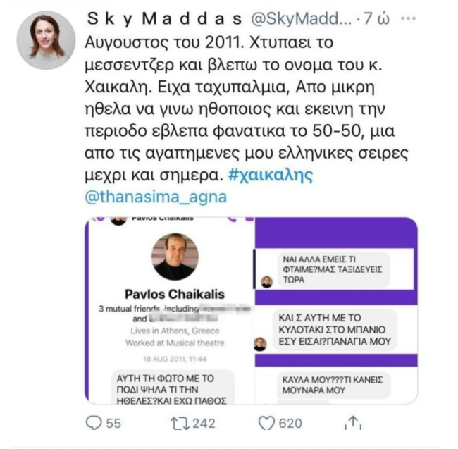 αναρτ
