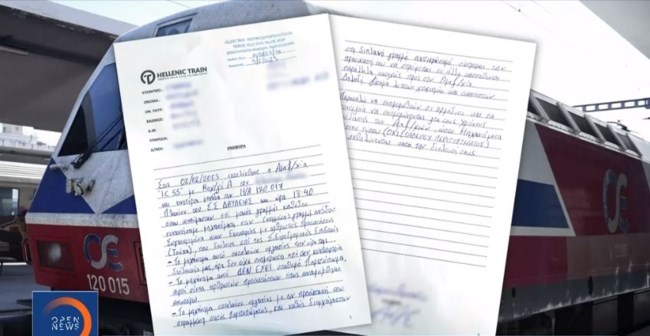 Αποκάλυψη: Τρένο παραλίγο να συγκρουστεί με εκσκαφέα, 26 μέρες πριν την τραγωδία στα Τέμπη - Το απόρρητο έγγραφο