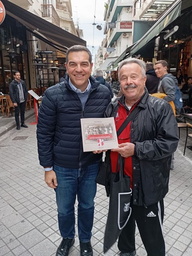 αλεξης τσιπρας