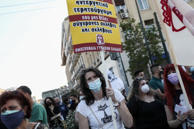 Κλειστό το κέντρο της Αθήνας: Σε εξέλιξη συλλαλητήριo ενάντια στο εργασιακό νομοσχέδιο