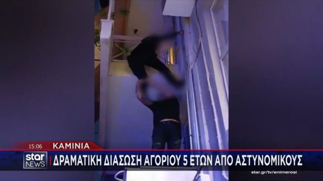ΚΑΜΙΝΙΑ