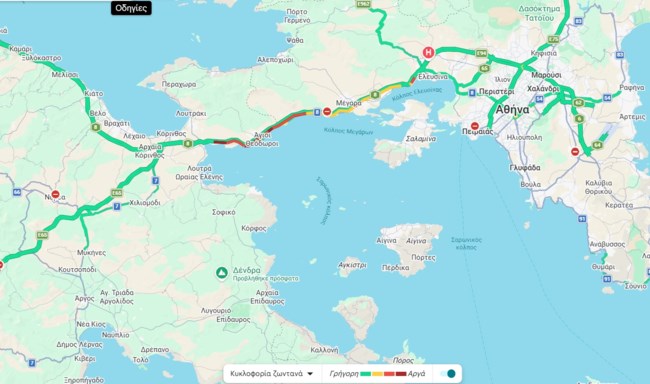 κινηση εθνικη