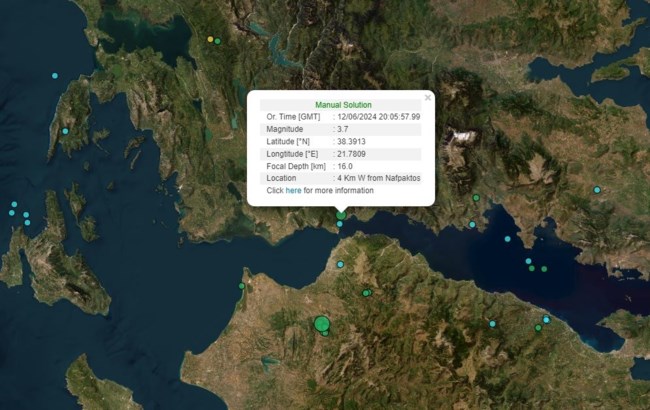 Σεισμός 3,7 Ρίχτερ με επίκεντρο κοντά στο Αντίρριο