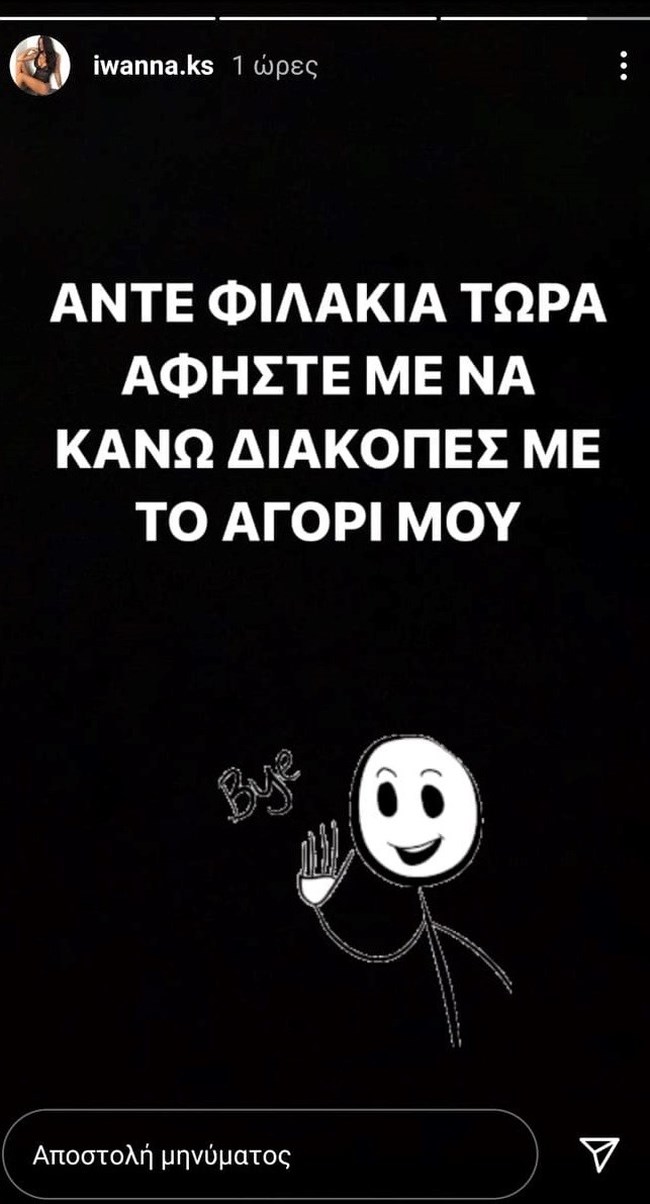 κιοσε