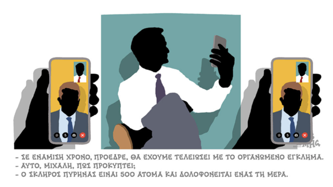 xatzopoylow