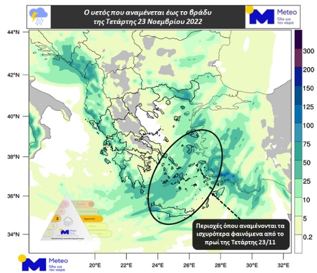 Χάρτης meteo