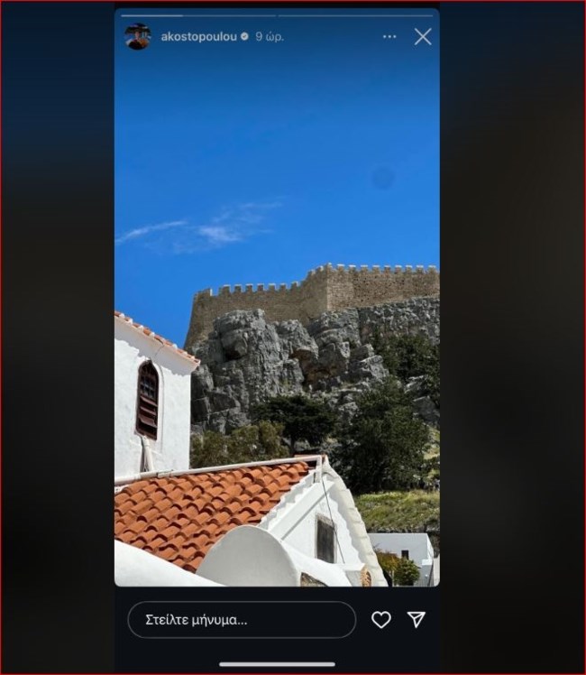 ΠΑΤΜΟΣ