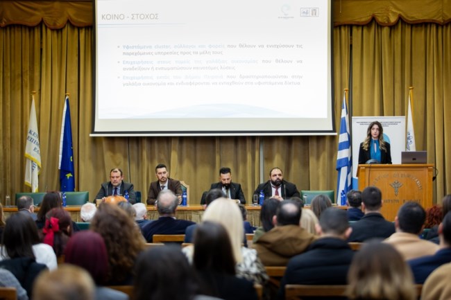Εναρκτήρια Εκδήλωση "Blue Innovators of Piraeus": Η καινοτομία των επιχειρήσεων στο επίκεντρο της στρατηγικής του Δήμου Πειραιά
