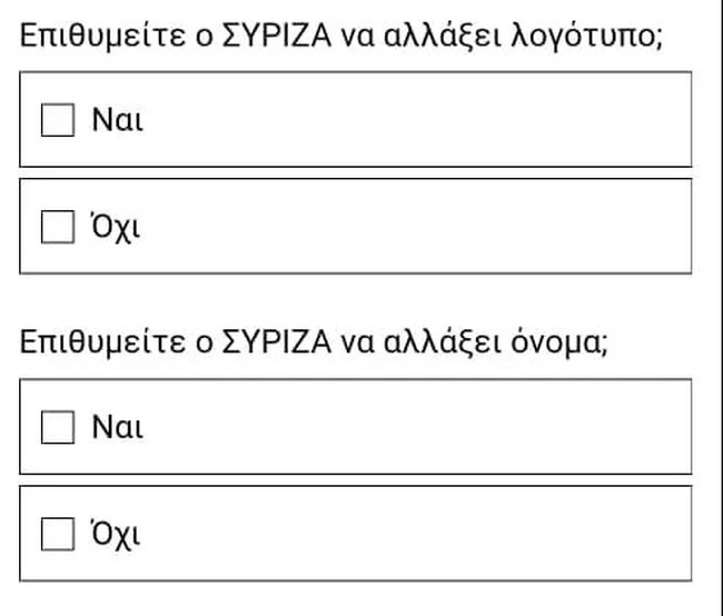 Ο Κασσελάκης ανοίγει τη συζήτηση για αλλαγή ονόματος και συμβόλου του ΣΥΡΙΖΑ