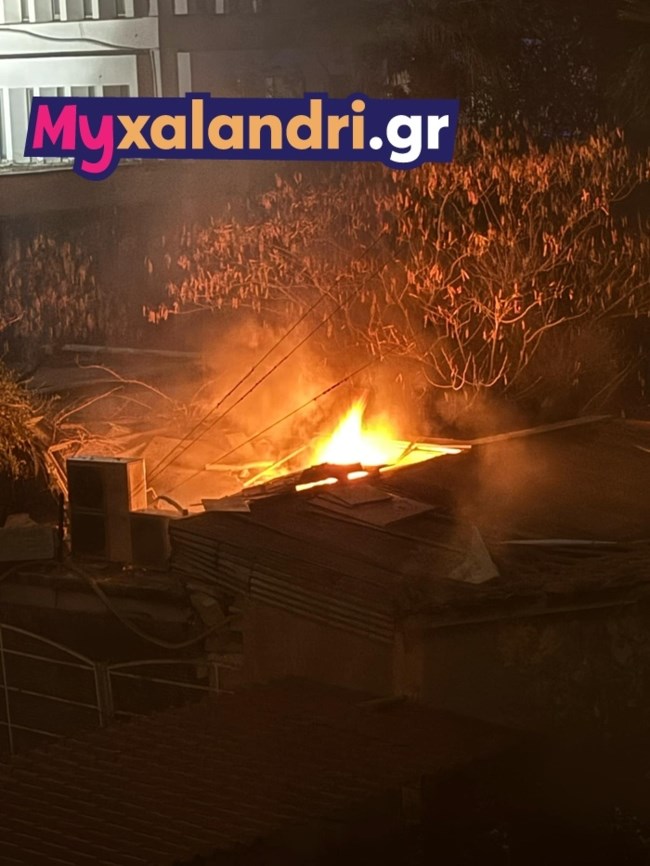 ΦΩΤΙΑ ΧΑΛΑΝΔΡΙ