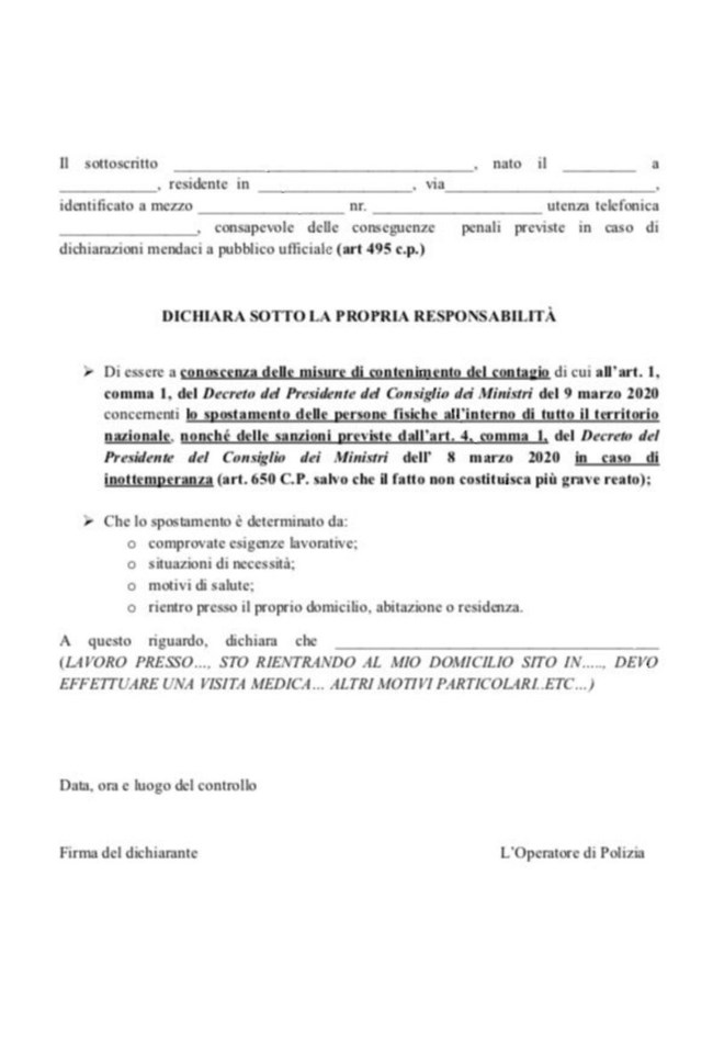ιταλια