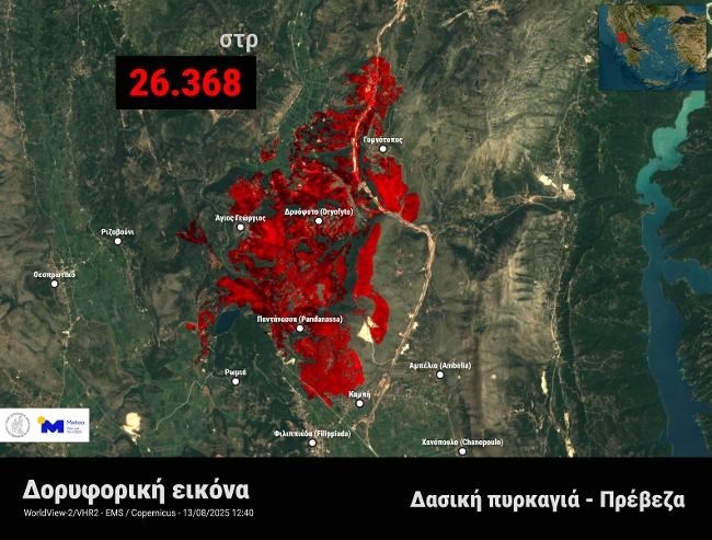 ΦΩΤΙΕΣ ΜΕΤΕΟ