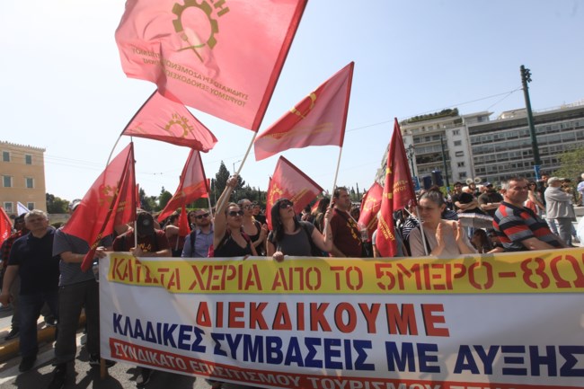 ΑΠΕΡΓΙΑ