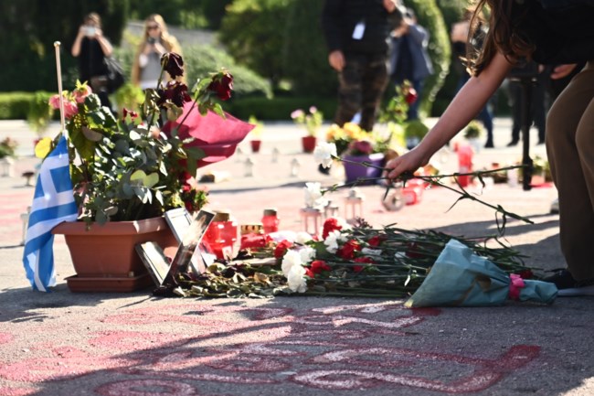 ΚΟΜΦΟΥΖΙΟ ΑΘΗΝΑ