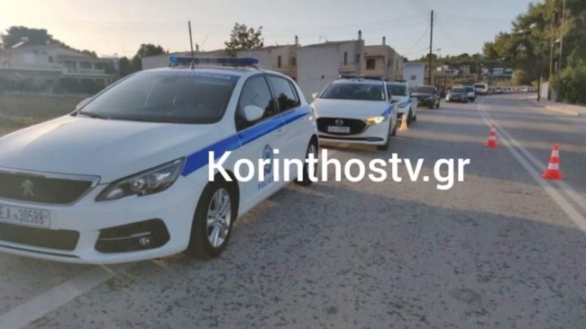 Κορινθία