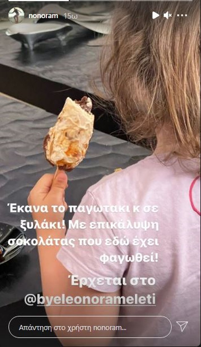 μελετη