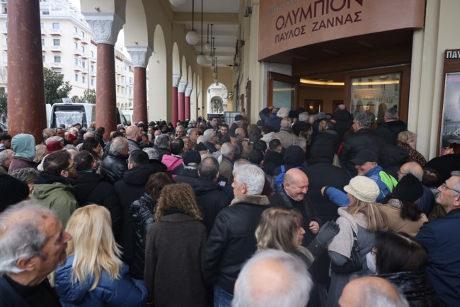 ΤΣΙΠΡΑΣ ΘΕΣΣΑΛΟΝΙΚΗ