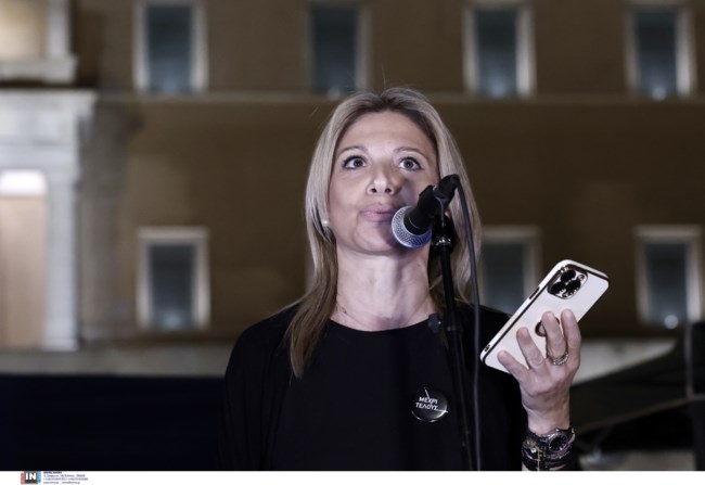 καρυστιανου