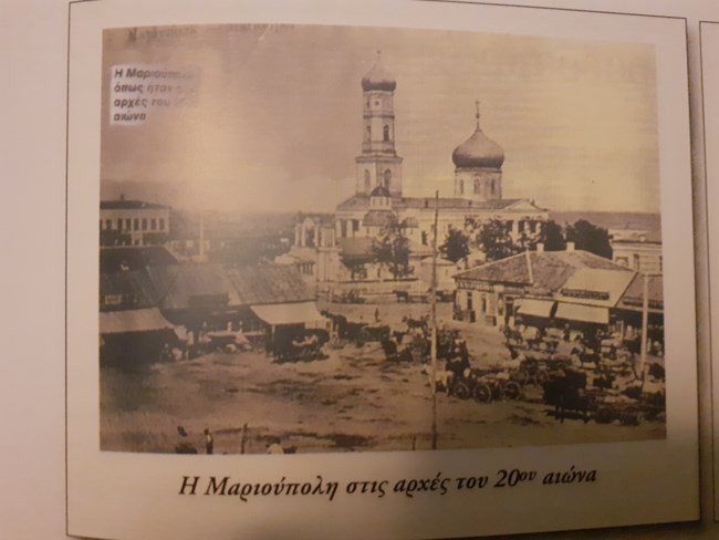 Μαριούπολη - Η ελληνική ψυχή μιας μαρτυρικής πόλης: Από τους Έλληνες εμπορούς έως την καταστροφή