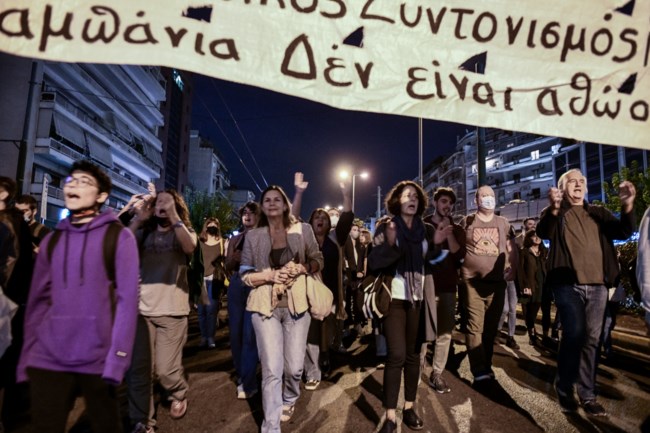Αντιφασιστικό συλλαλητήριο