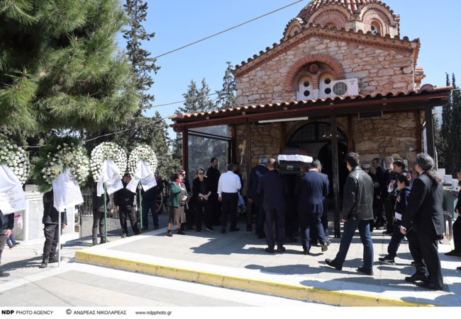 ΡΑΝΙΑ ΙΩΑΝΝΙΔΟΥ ΚΗΔΕΙΑ