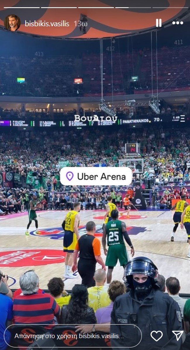 Βασίλης Μπισμπίκης