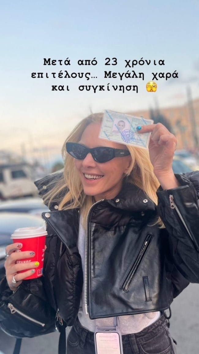 ταμτα