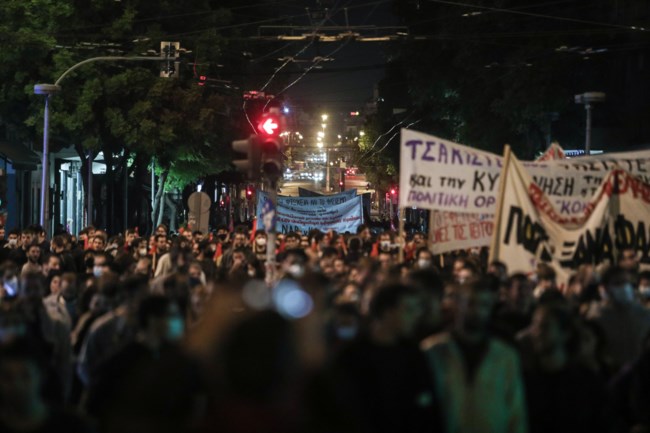 Αντιφασιστικό συλλαλητήριο