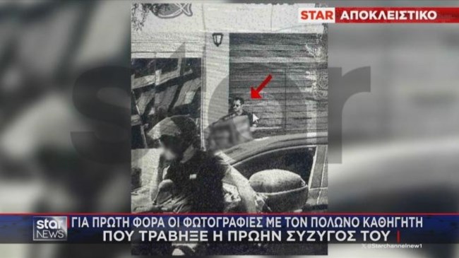 πολωνος