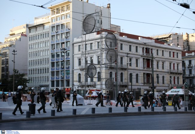 Πορεία στο κέντρο της Αθήνας για τις συνθήκες διαβίωσης στις φυλακές [Εικονες]