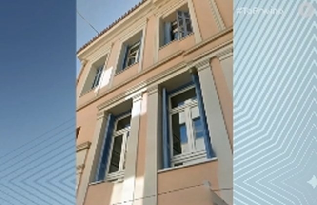 Παύλος - ακίνητο
