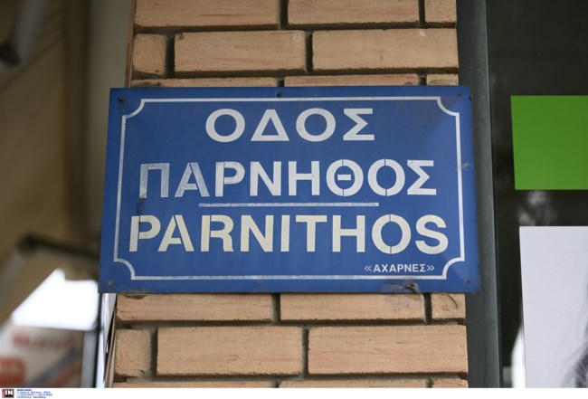 ΓΥΝΑΙΚΟΚΤΟΝΙΑ ΜΕΝΙΔΙ