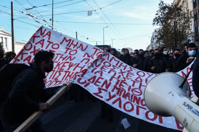Πανεκπαιδευτικό συλλαλητήριο