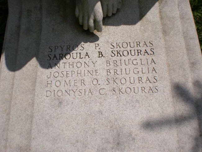 Σκούρας