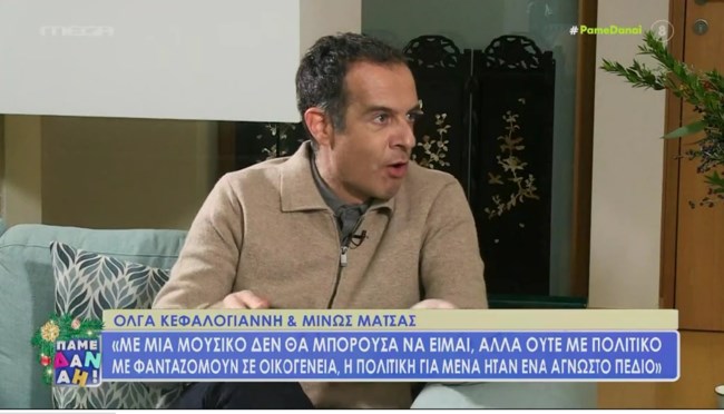 σπιτι