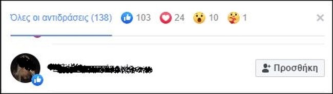 35χρονη