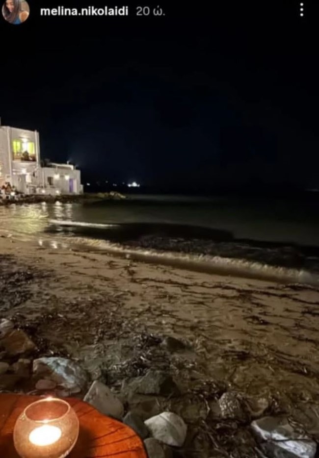 ΜΕΛΙΝΑ