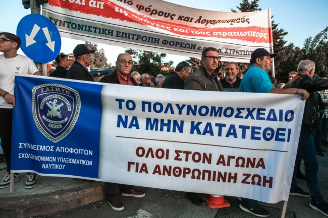 Συγκέντρωση διαμαρτυρίας στρατιωτικών και απόστρατων στο Υπουργείο Εθνικής Άμυνας - Με πλακάτ κατά Δένδια [εικόνες - βίντεο]