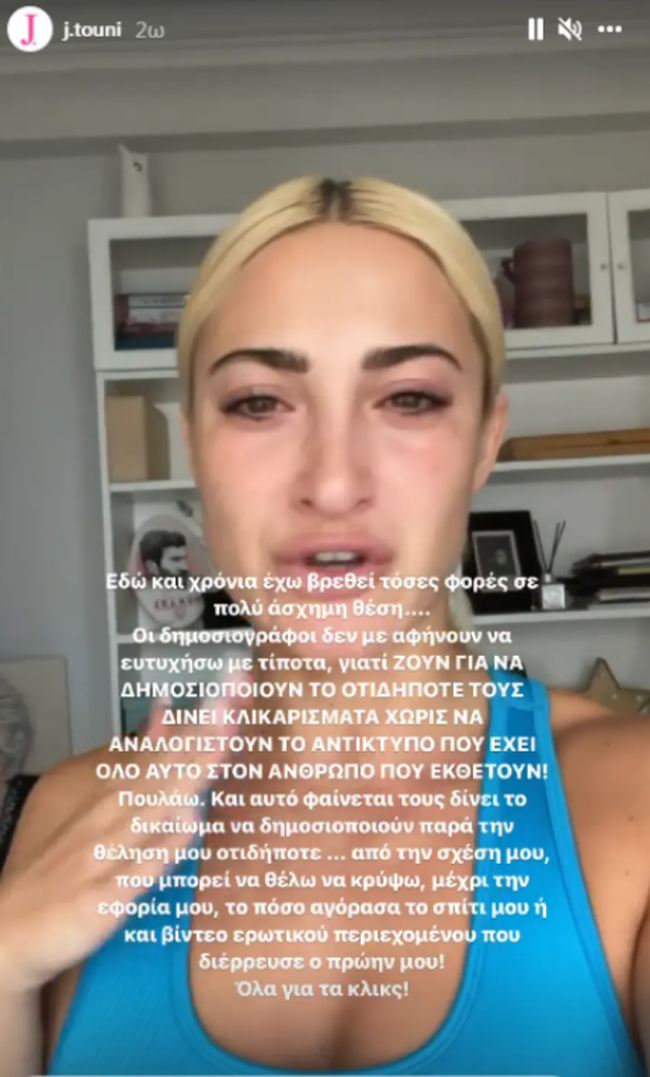 τουνη