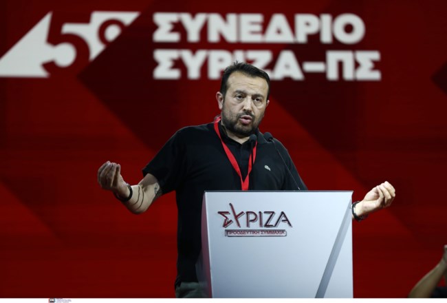 ΣΥΡΙΖΑ ΣΥΝΕΔΡΙΟ