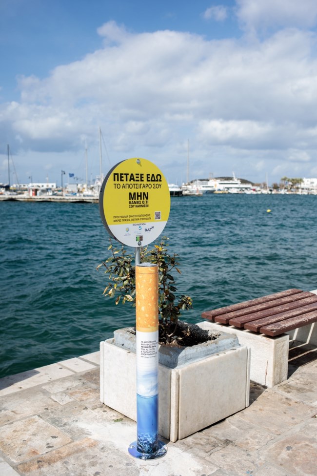BAT Hellas: Χτίζει ένα Καλύτερο Αύριο