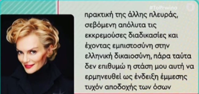 ελενα χριστοπουλου
