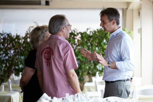 Κυριάκος Μητσοτάκης