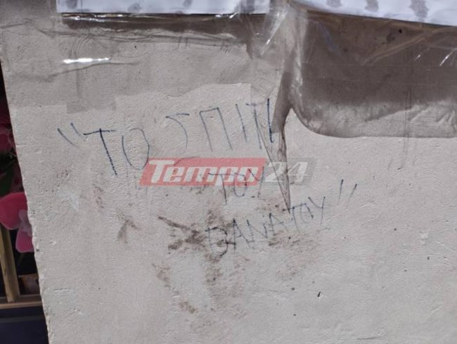 Ρούλα Πισπιρίγκου