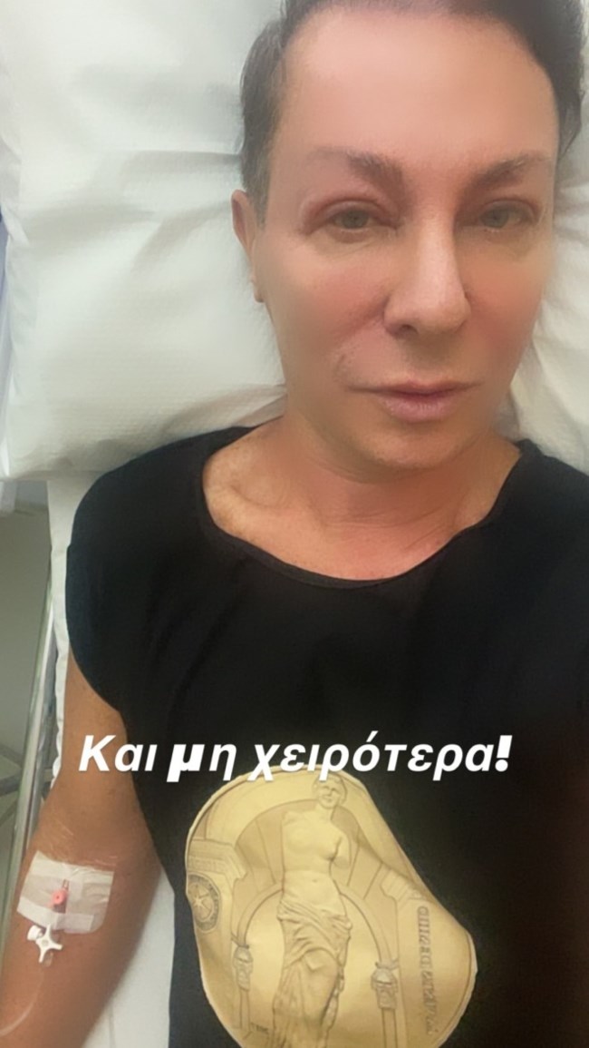 κωστετσος