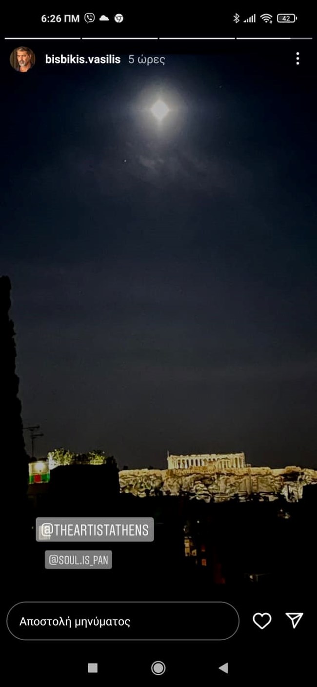 Βανδή - Μπισμπίκης: Ρομαντική έξοδος και... φεγγαράδα - Οι τρυφερές κοινές αναρτήσεις [εικόνες]