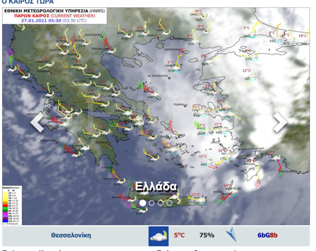 καιρός