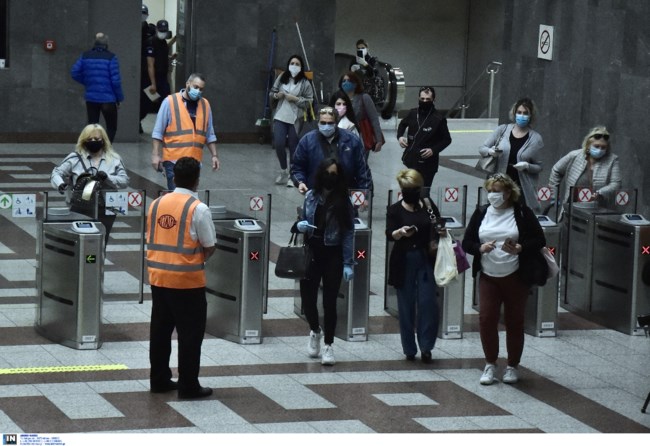 Μετρό Επιβάτες Μάσκες